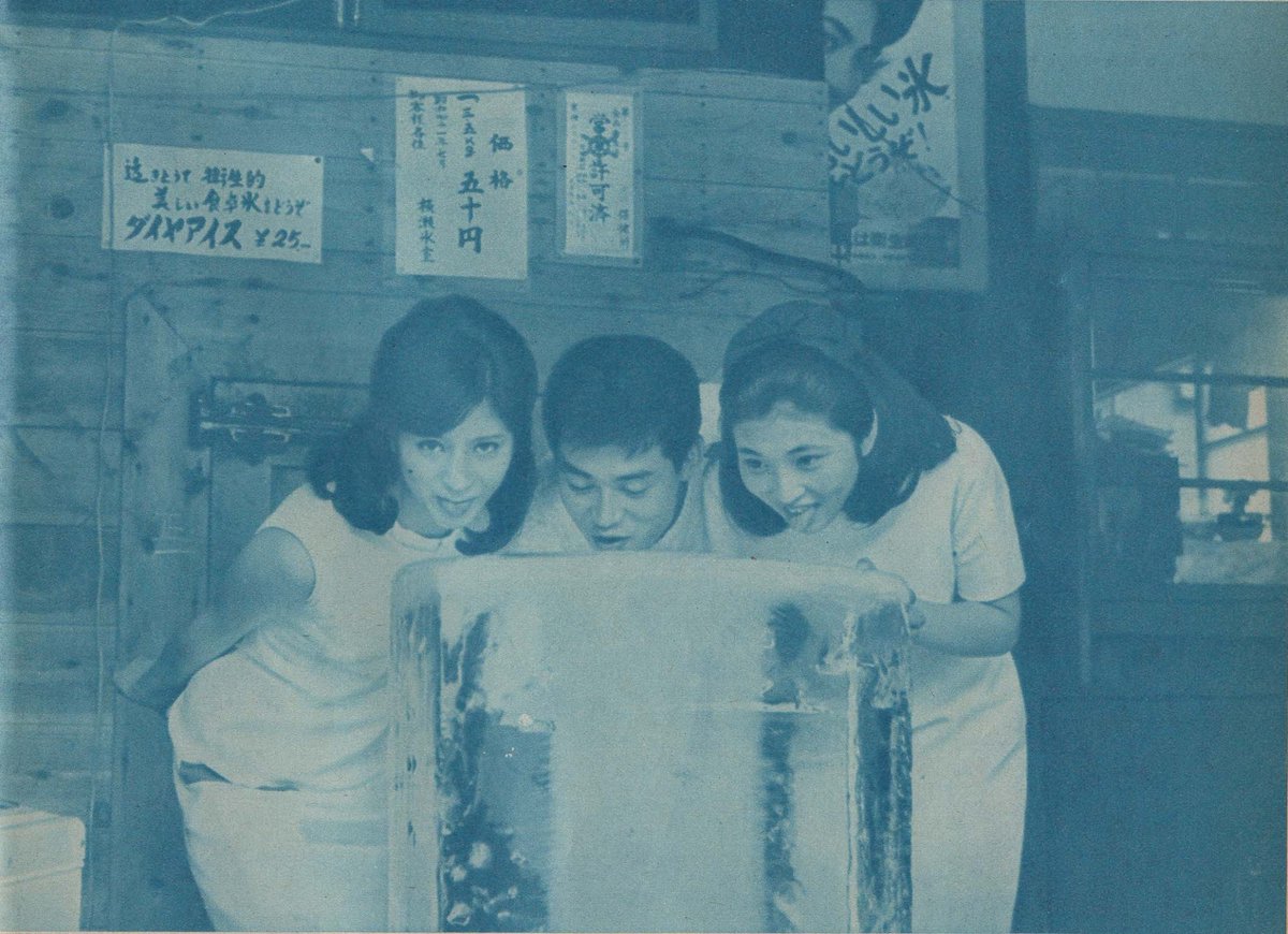 fymeikokaji's tweet image. Chieko Matsubara (松原智恵子), Tetsuya Watari (渡哲也) and Meiko Kaji (梶芽衣子).
Scanned from Nikkatsu Eiga (日活映画), July 1966.
