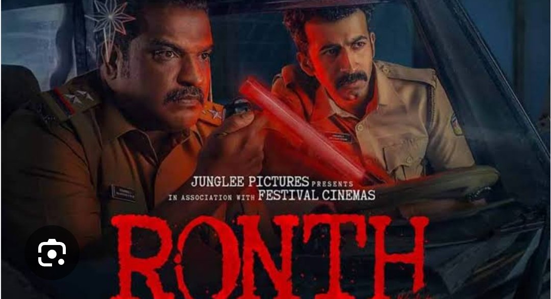 Rajkumar VG🇮🇳 (@rajvg) on Twitter photo Ronth (patrol )Dir Shahi Kabir delivers a brilliant screenplay with no unnecessary scenes. <a href="/DileeshPothan/">dileesh pothan</a> shines with his impressive acting, and Roshan complements well. A must-watch film, now streaming on <a href="/JioHotstar/">JioHotstar</a> <a href="/ChandruReviews/">chandru silver screen</a> <a href="/CinemasHosur/">Hosur Movies Updates</a> <a href="/MalayalamReview/">MalayalamReview</a> Ronth (patrol )Dir Shahi Kabir delivers a brilliant screenplay with no unnecessary scenes. <a href="/DileeshPothan/">dileesh pothan</a> shines with his impressive acting, and Roshan complements well. A must-watch film, now streaming on <a href="/JioHotstar/">JioHotstar</a> <a href="/ChandruReviews/">chandru silver screen</a> <a href="/CinemasHosur/">Hosur Movies Updates</a> <a href="/MalayalamReview/">MalayalamReview</a>