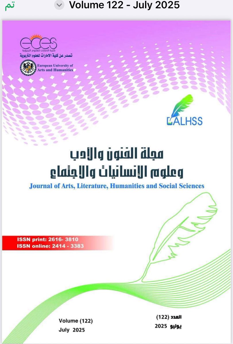 بفضل الله تم نشر #بحث_علمي في العدد ( 122 ) يوليو 2025م في مجلة مُحكّمة بمشاركة الأستاذ الدكتور يحي خطاطبة أستاذ الإرشاد النفسي بجامعة الإمام محمد بن سعود الإسلاميّة بالرياض بعنوان :
الخوف المرضي من فقدان الهاتف المحمول وعلاقته بأساليب التفكير ..
( النوموفوبيا ) (بالإنجليزية: