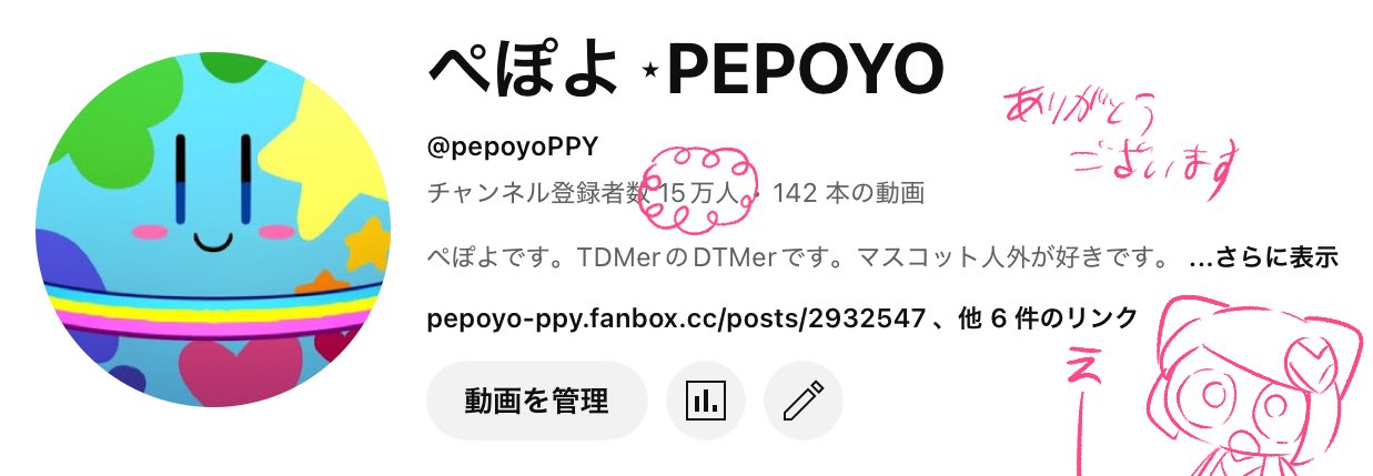@papyo♡即購入⭕️いいね❌ページ ぺぽよポップアップショップ しんで＆やんでもいつもと違った