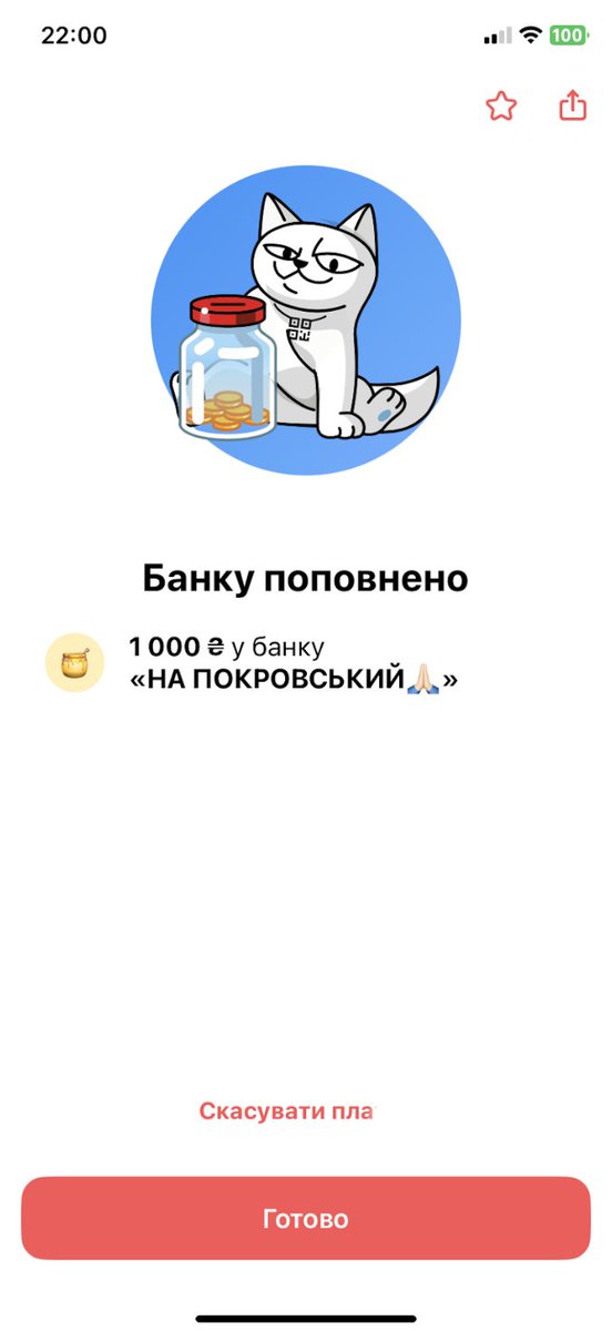 throught_hills's tweet image. Daily $25 to @jana_skhidna and defenders of Pokrovsk
The war is too hard, but watching at Ukrainians, how they are fighting for Europe, is so motivating. There are so many enemies around, but we are still demanding justice
🍯send.monobank.ua/jar/yzzi7qW5w
рр — yana.statna21@gmail.com