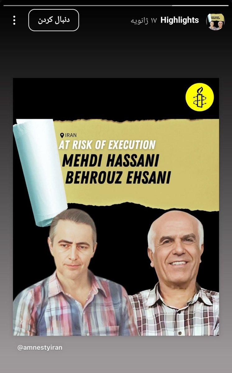 navidii49's tweet image. اینجا مینویسم و امضا میکنم که بالاخره معلوم خواهد شد رها بحرینی همکار مجاهدین خلقه
همزمان برای زندانیان مجاهدین خلق خبر کار میکنه که در خطر اعدامند و از اون طرف #اسرائیل هراسی میکنه تا بگه اسرائیل جنایت جنگی کرده!
چرا؟ چون مریم رجوی گفته نه به جنگ!!
#همکاری_ملی