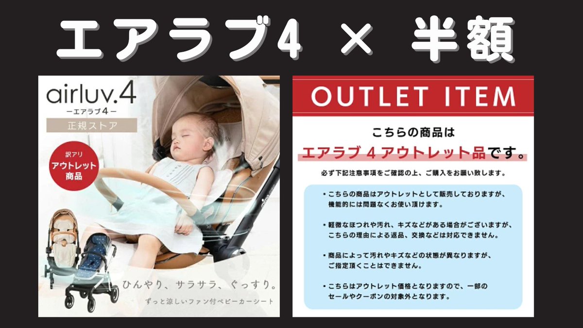 omutubestp's tweet image. アツい!!
💙エアラブ4 半額!!💙#PR
エアラブ4がアウトレット価格で
なんと半額に!!
▶a.r10.to/hkdFhE #ad
🍩ドーナツ本体:5900円~
🍧ロリポップ本体:6900円~
エアラブ4をお得にゲットしたい人は、
早めにチェックしてね!!