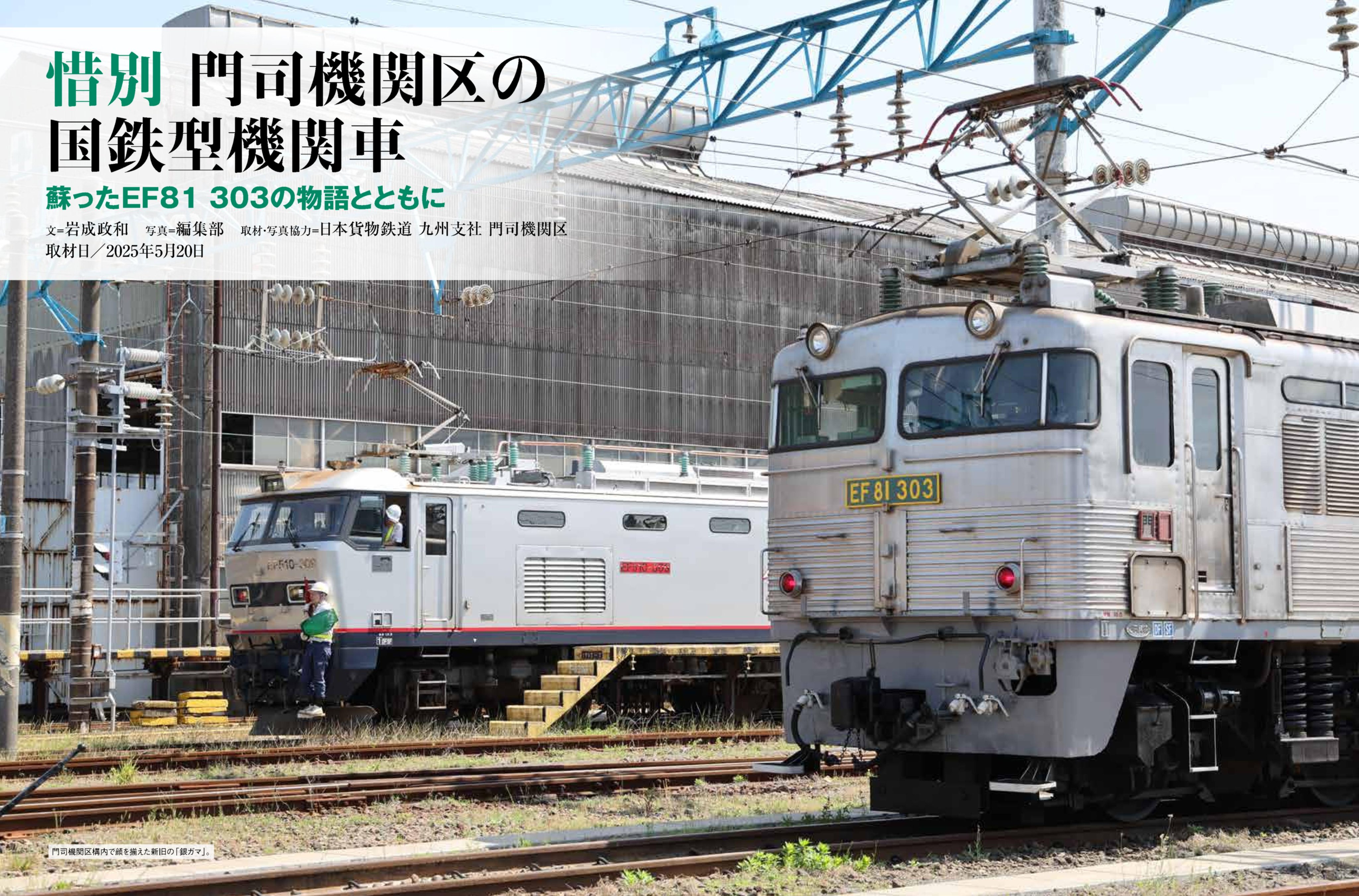 メルクリン　DB E41(3037) 電気機関車 Jトレイン／蒸気機関車EX／電気機関車EX【公式】 on X: 