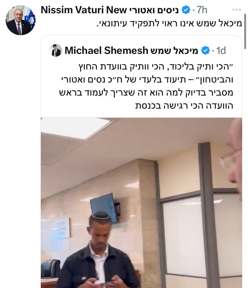 kipodist's tweet image. מה משותף לארבעת המתמודדים על תפקיד יו״ר ועדת החוץ והביטחון?
שום ציוץ על החייל ההרוג (תיעוד בתמונות)
הם בעד פטור לחרדים מה אכפת להם מחיילים