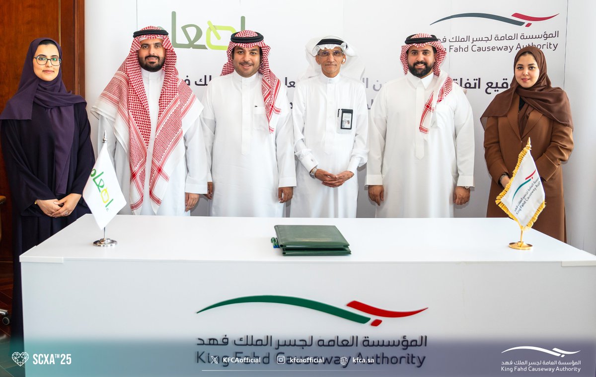 وقعت المؤسسة العامة لجسر الملك فهد اتفاقية تعاون مع جمعية بنك الطعام السعودي "إطعام" @saudifoodbank بهدف التعاون في عددٍ من المبادرات

#جسر_الملك_فهد
