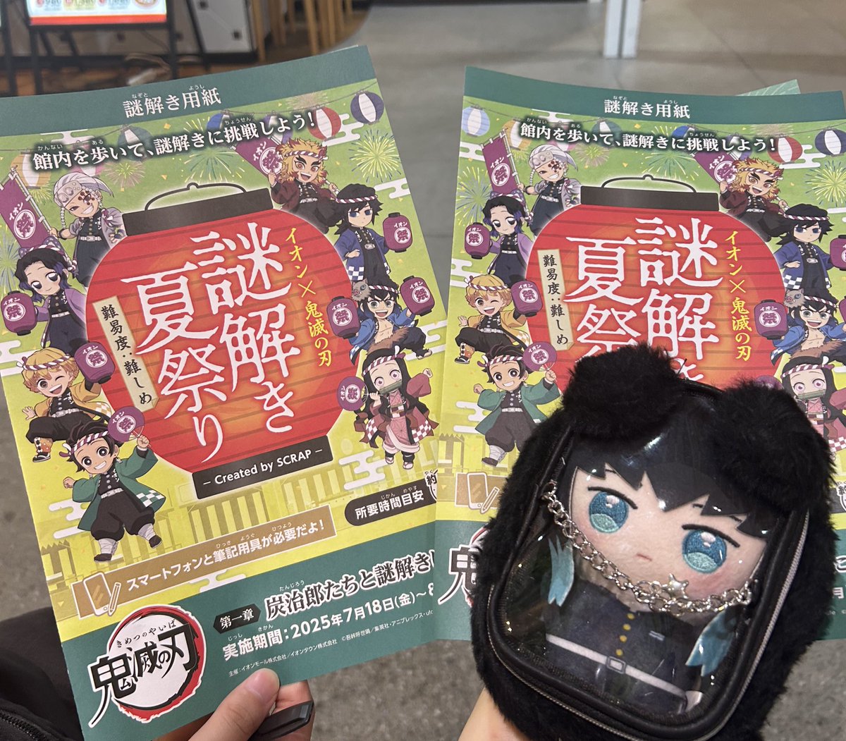 nnikoo_08's tweet image. ぽにとお出かけ🚗³₃
イオンの謎解きしてきたー！
前回よりも気持ち易しめな気がする、?
1人では全然解けてないけど😂
