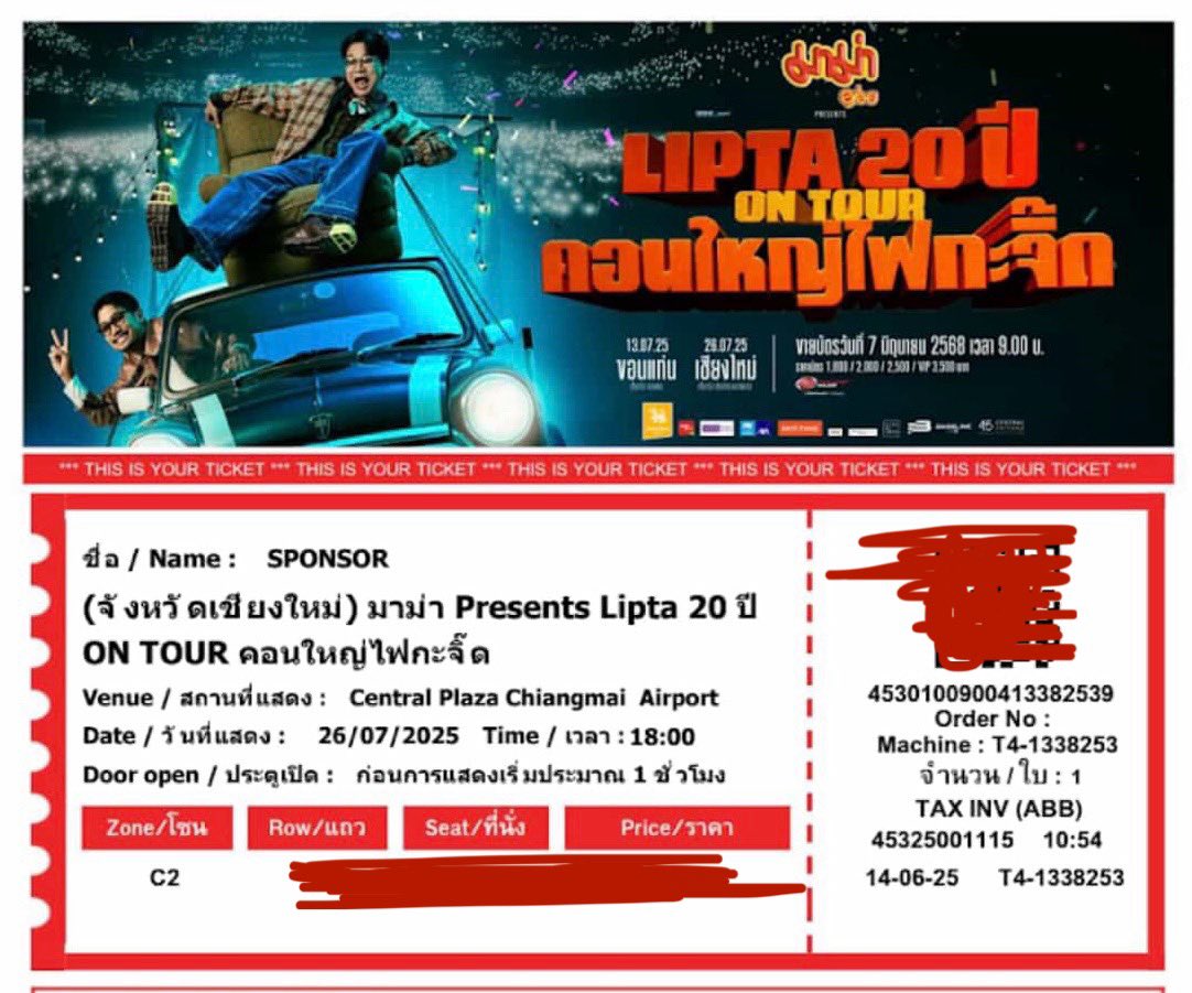bbartweet's tweet photo. ขายบัตร คอนเสิร์ต LIPTA 20 ปี ON TOUR
 เชียงใหม่
โซน C2
โซนราคา 1,800 
ปล่อยใบละ 1000
สนใจสอบถามได้เลยค่า
#Lipta20thOnTour
#Lipta20ปีคอนใหญ่ไฟกะจิ๊ด https://t.co/123epbY1WA