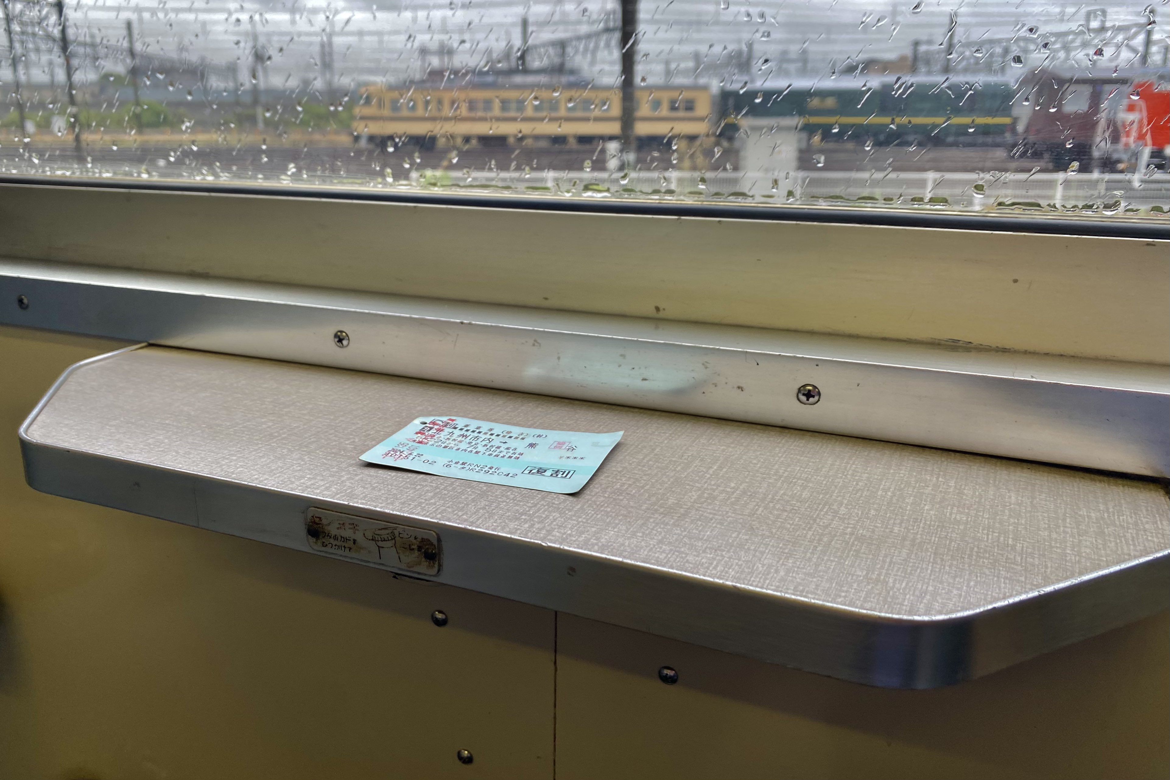 国鉄　局報 局報 (@BPsha2QL0OQHh71) / X