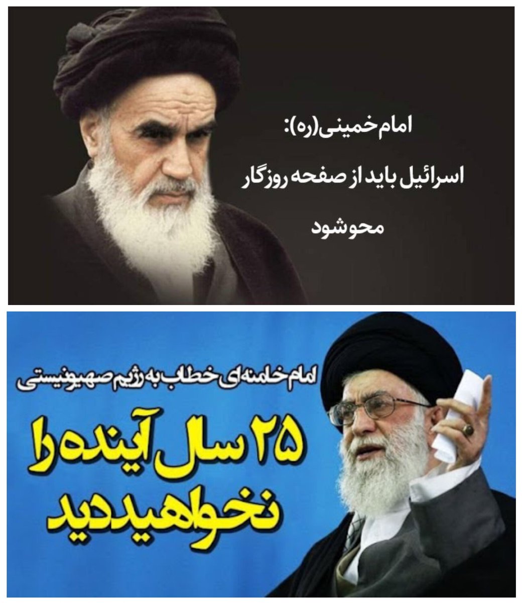 reza_ebrahimi3's tweet image. ⚡اولاً : هر وقت #اصلاح_طلبان به قدرت رسیدند باعث فتنه و فروپاشی کشور شده اند.
⚡دوماً : غلط بیجا کرد #عباس_عراقچی که بر خلاف منویات امامین انقلاب حرف زد.
⚡سوماً : درد و بلای #احمدی_نژاد مومن و انقلابی و وطن پرست بخوره تو سر هر چی اصلاح طلب ترسوی بی خاصیت وطن فروش!؟