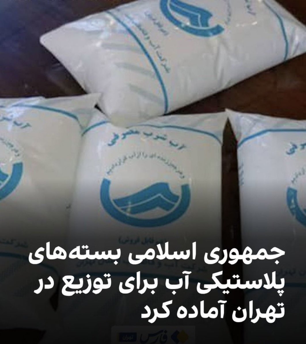 Gaffer_Wolf's tweet image. از فردا بهخاطر نبود آب باید با کلوخ کونمونو تمیز کنیم؛ بعد یه عده خایهمال میگفتن: "حداقل آخوند تو خواب منو نمیکشت."