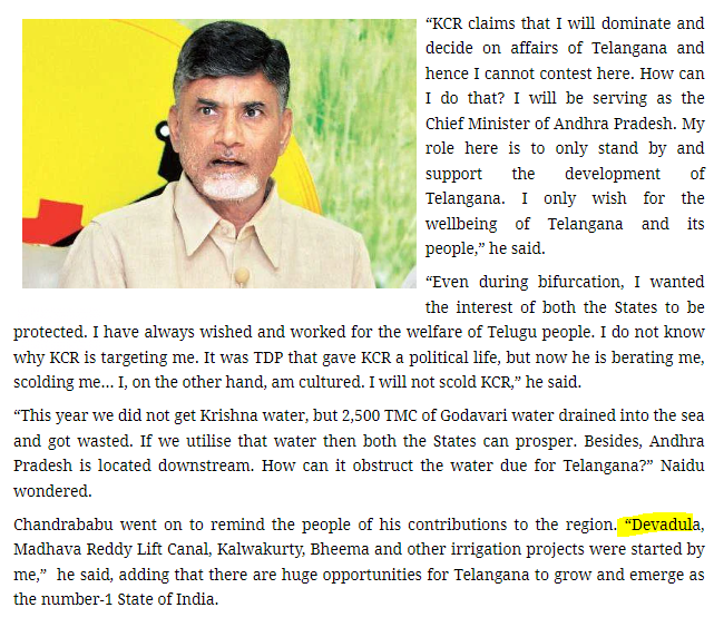 eclector1419857's tweet photo. #దేవాదుల  #Devadula ప్రాజెక్టు #Telangana 
#TDP ప్రభుత్వం మొదలుపెడితే  

ఫౌండేషన్ -2001 

3 దశలు,వర్క్ డిజైన్ - 2003 

ఫేజ్ 1 ,ఫైనాన్సింగ్  క్లియరెన్స్ లు  ... 

కాంగ్రెస్ హయాంలో పనిలో పైపులు ఎన్నిసార్లు పగిలిపోయాయో తెలియదు

https://t.co/ix8OAySpow https://t.co/pjSUTgL4yC