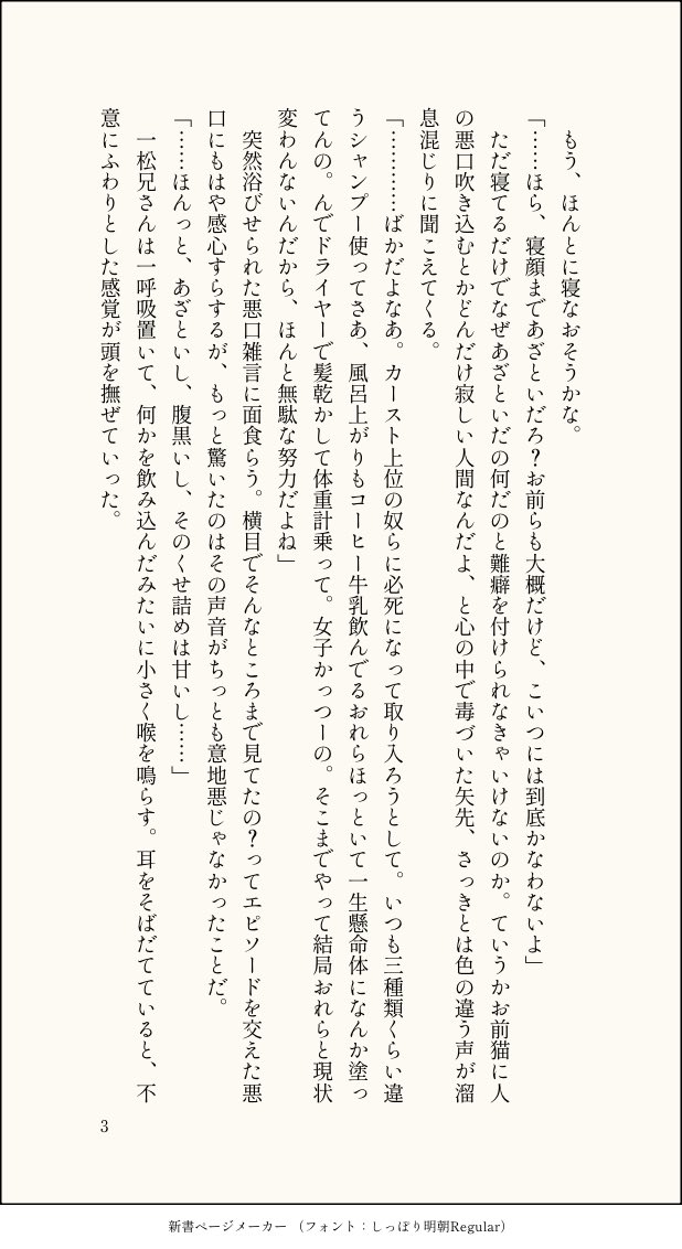 chiri_osmt's tweet photo. 初期の一トドってこんなイメージ、を書いてみました https://t.co/fcJ7WCUvi6