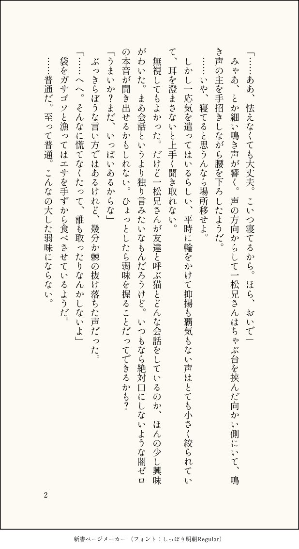 chiri_osmt's tweet photo. 初期の一トドってこんなイメージ、を書いてみました https://t.co/fcJ7WCUvi6