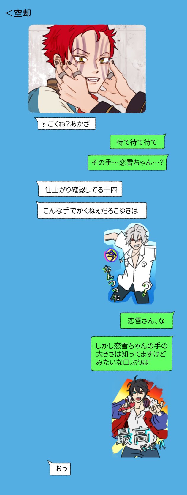 moco (@m_o_c_o_) / X
