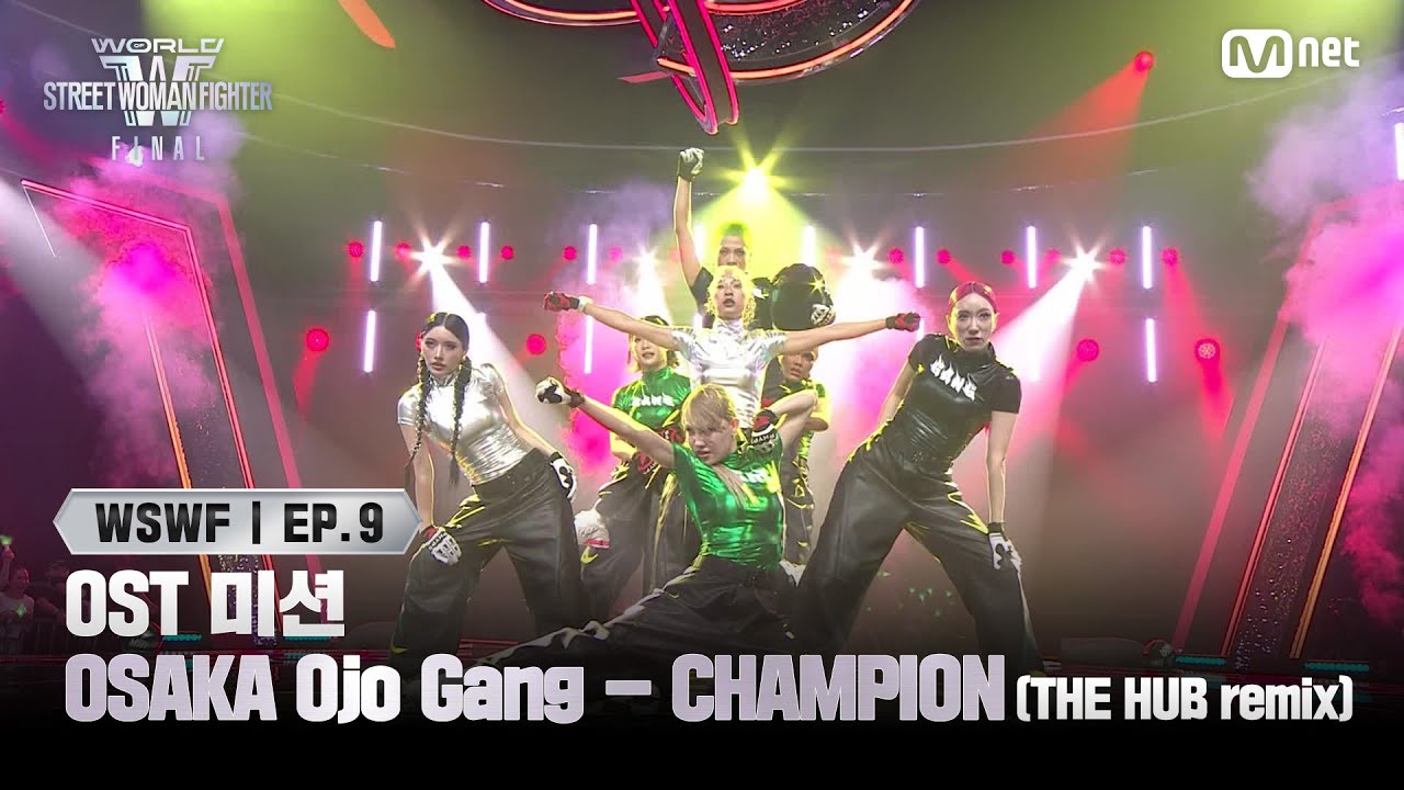 World of Street Woman Fighter on X: 