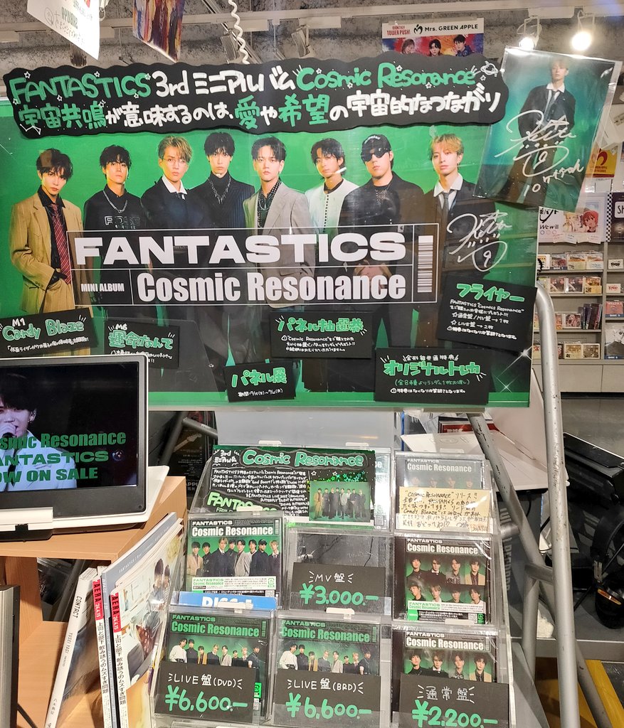 AynIBJ6i1efRiCo's tweet photo. #DimensionalBridge
のプロモで慧ちゃんが訪れた渋谷のTSUTAYAとタワレコに行ってきた☺️
おひとりのFANTAROさんいらっしゃってたのでお互いに写真を撮り合ったyo☺️

LDHコーナーのサイン達も愛でて来た🥹✨
せっかくの関東遠征なので何か摂取して帰りたいの気持ちが強く働く😂✨
#FANTASTICS
#木村慧人 https://t.co/7EsMoKmy9t