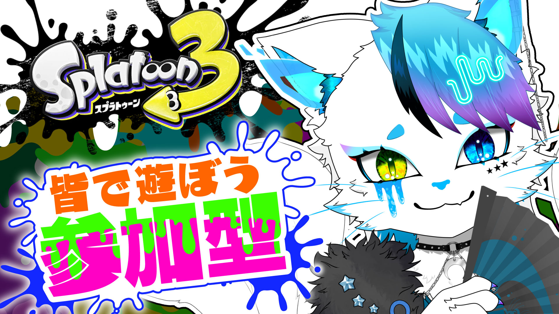 ネコ丸様おまとめ専用ページ 銀猫様💙デザイン on X: 