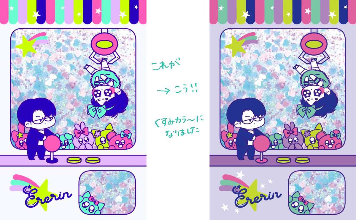 RGB印刷してくれぇ