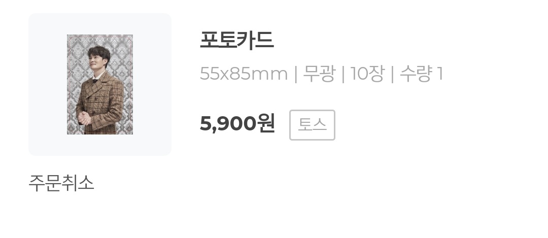 musical_weck's tweet image. 포카를 뽑았어요
근데 10장이나 뽑아버림