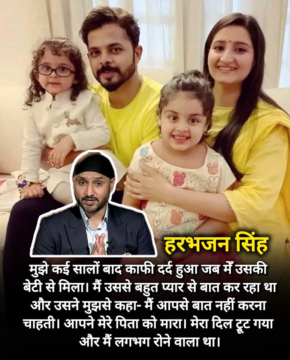 rajgarh_mamta1's tweet image. तुमने पापा को थप्पड़ मारा, तुमसे बात नहीं करनी... छोटी लड़की की बातों पर हरभजन सिंह शर्म से झेंप गए!

#HarbhajanSingh #cricket #sreesanth #ashwin