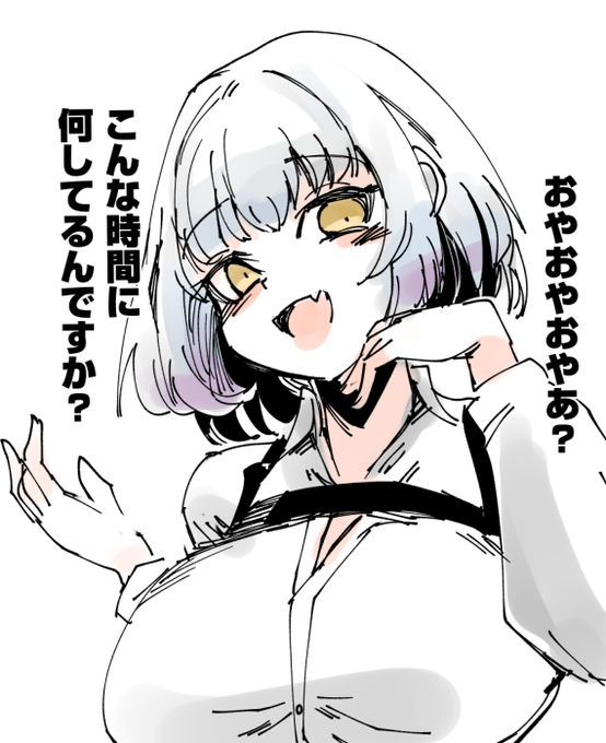 これがカスみたいな煽りをするモリドー 