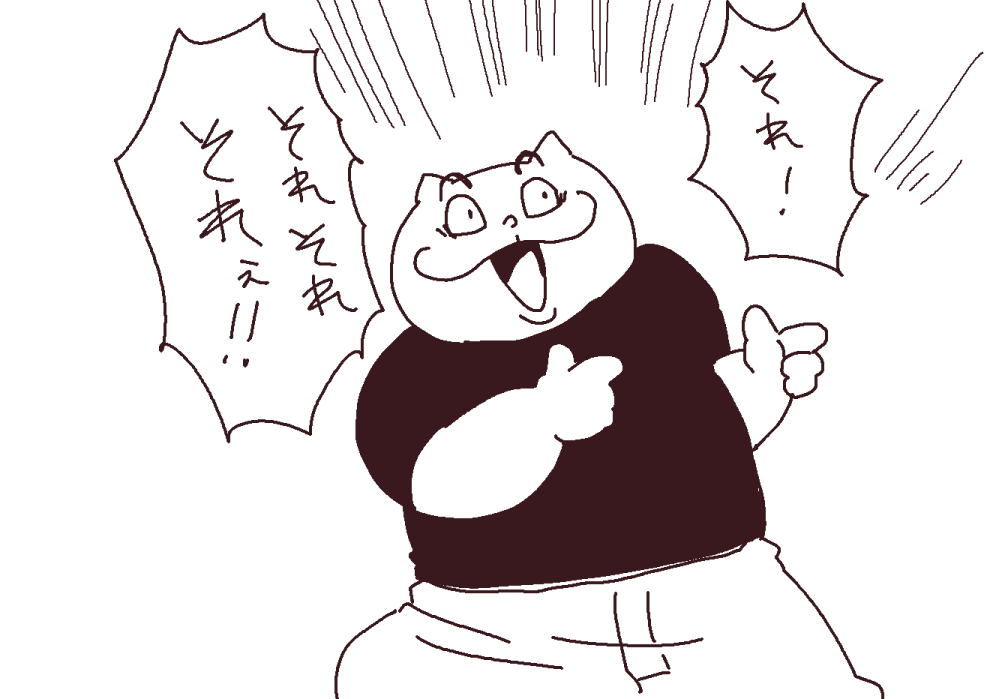 それンボ 