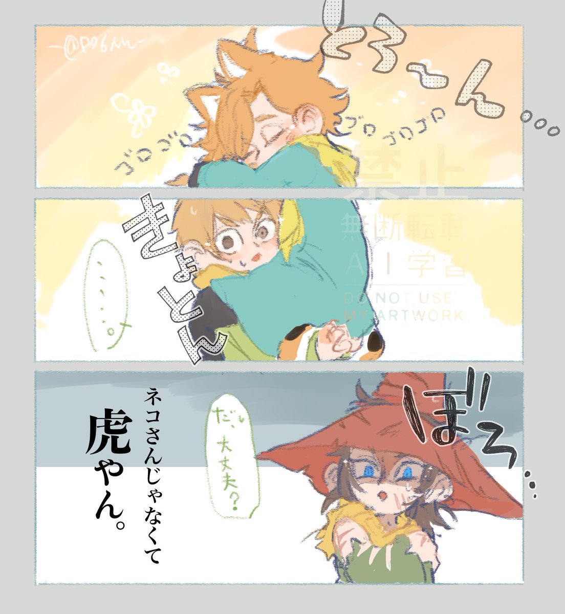 Po6Nw's tweet photo. メロフィル描いたよ���
でっけぇネコちゃんです。 https://t.co/UBJNyAxfxd