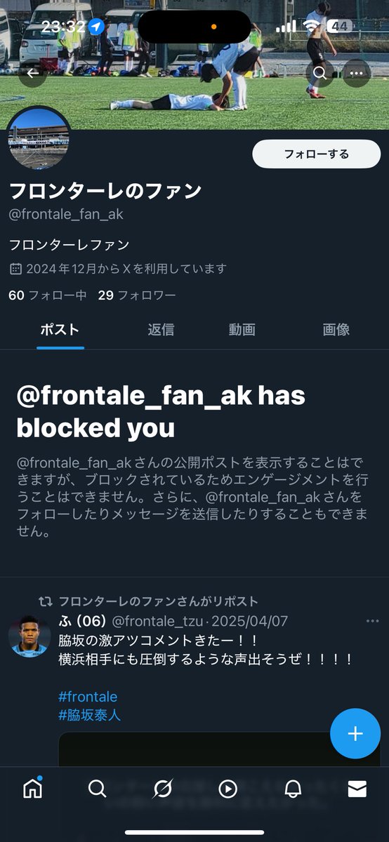 は？？？？？？？？？？？？？？？？