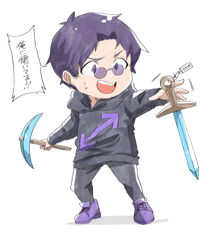 「大変まずい武器が懐いてるのおもろかった」|［コンプラ配慮］マンのイラスト