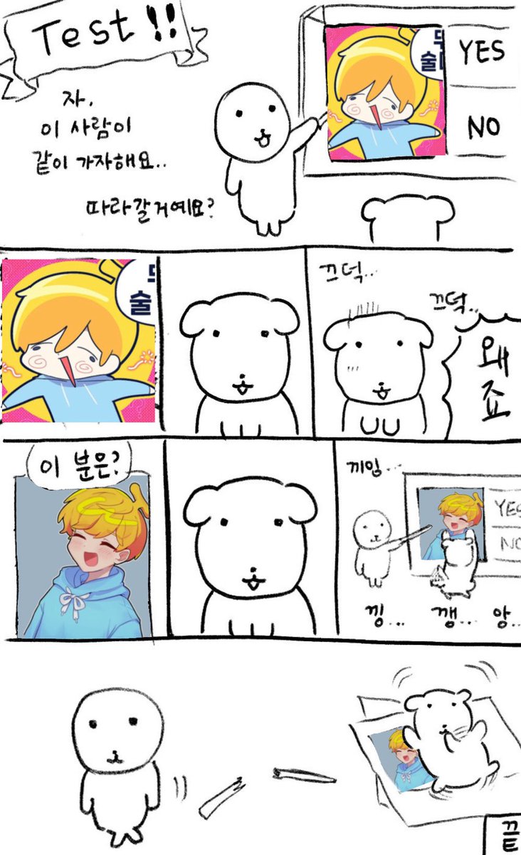 jaehyomiS2's tweet photo. 아무나 따라가면 안 돼요! https://t.co/nZBdWm2lhx