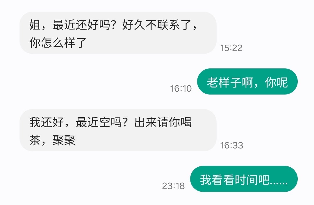当狼牙棒来信息的时候，我就知道这周我可以泄火了，当然，我还要假装矜持一下的…… https://t.co/Zqe1Lz8mWr