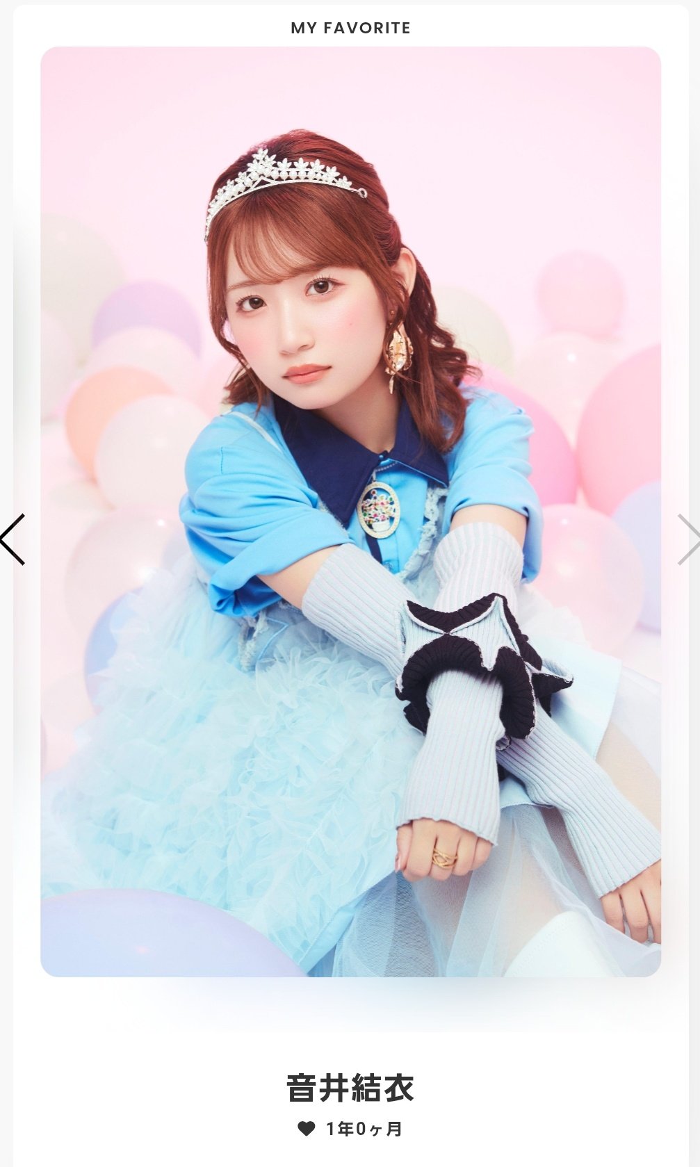 のんちゃんページ♡⃜ ちゃんちゃん on X: 