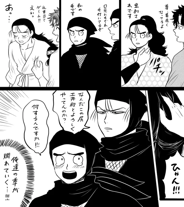 開発されてく土尊の尊(土不在) 