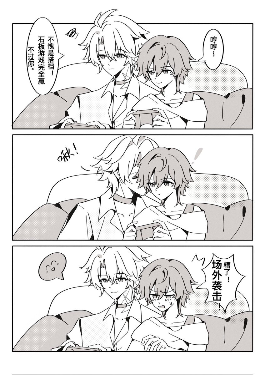 satohyamabuki's tweet image. #ファイ穹 #PhaiCae