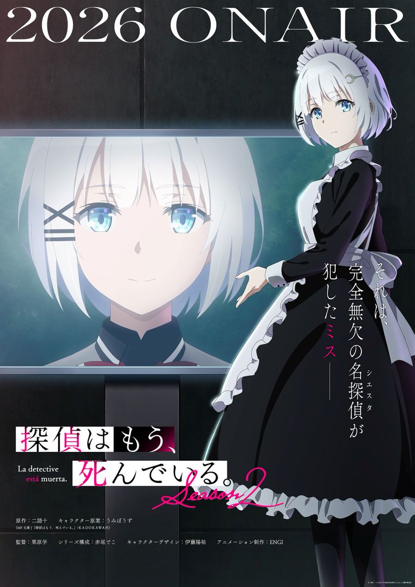 La web de la adaptación animada para TV de la serie de novelas ligeras Tantei wa Mō, Shindeiru ha revelado una imagen, las voces que regresan y el staff de la segunda temporada del anime.

También ha anunciado que lse estrenará en 2026.

animefagos.com/temas/la-segun…