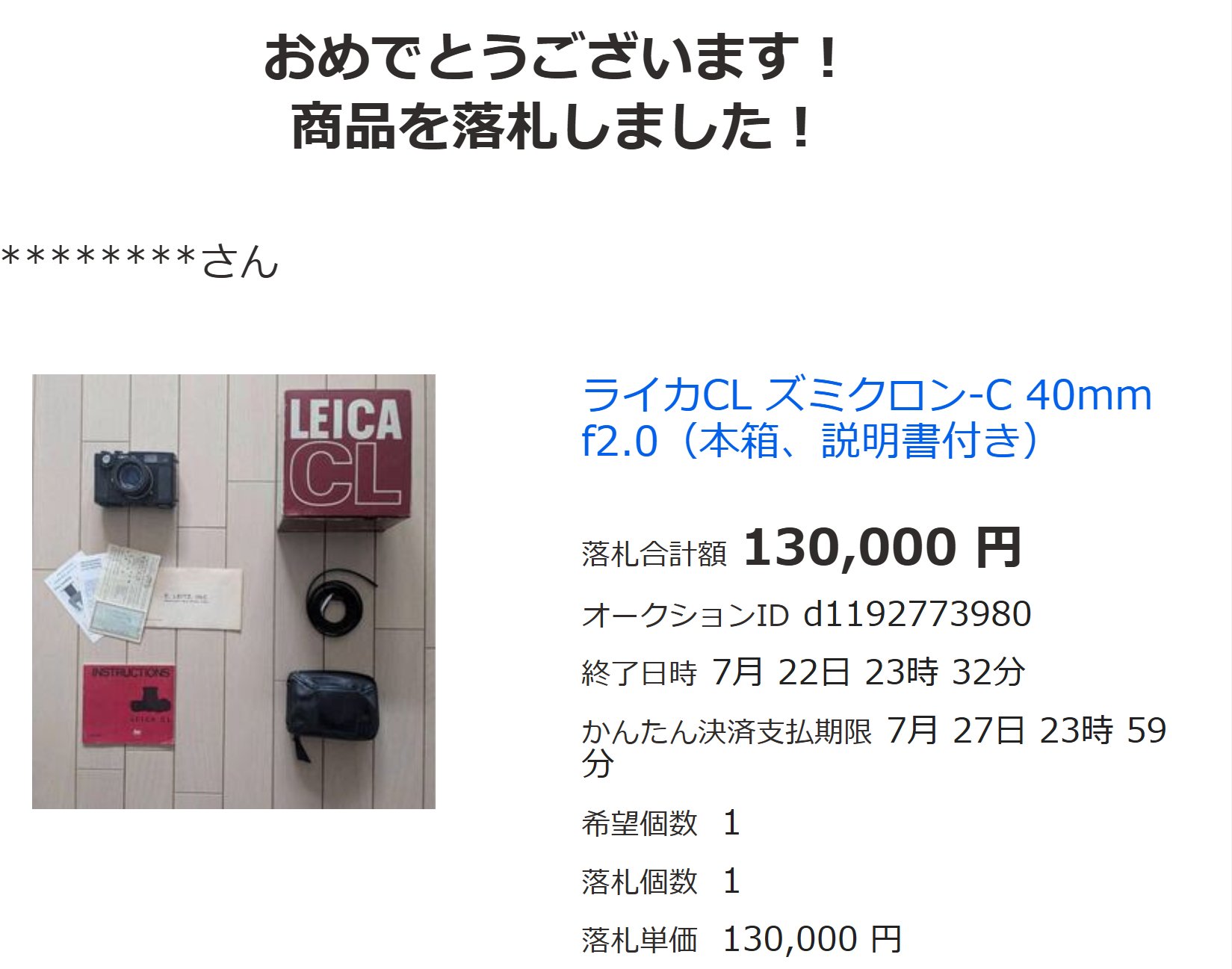 【✩.*˚】ご本人以外は購入をお控えください かましょー on X: 