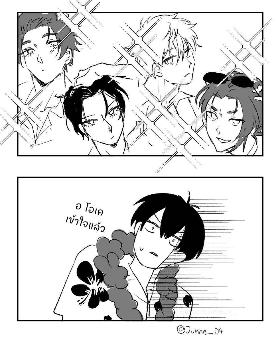 คือกู๊ดส์ล่าสุดมัน #คุกฟ้า #bluelock