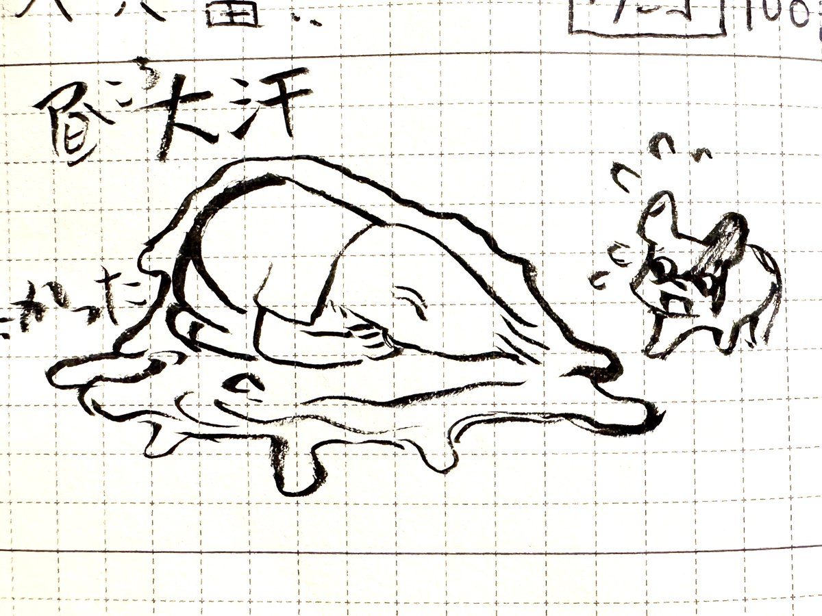 iwamoto_tatsuro's tweet image. #1日1ラクガキ
一昨日の分?
今回の風邪はほんっとキツかったなー
病み上がりとすでに延ばしてもらった〆切と被ってしまったのもかなりヤバかった‥‥
しかもまだ抜けきって無い感じするのよね