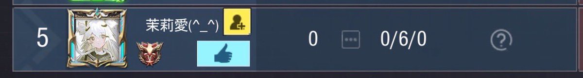 雑魚すぎるこのゴ味方