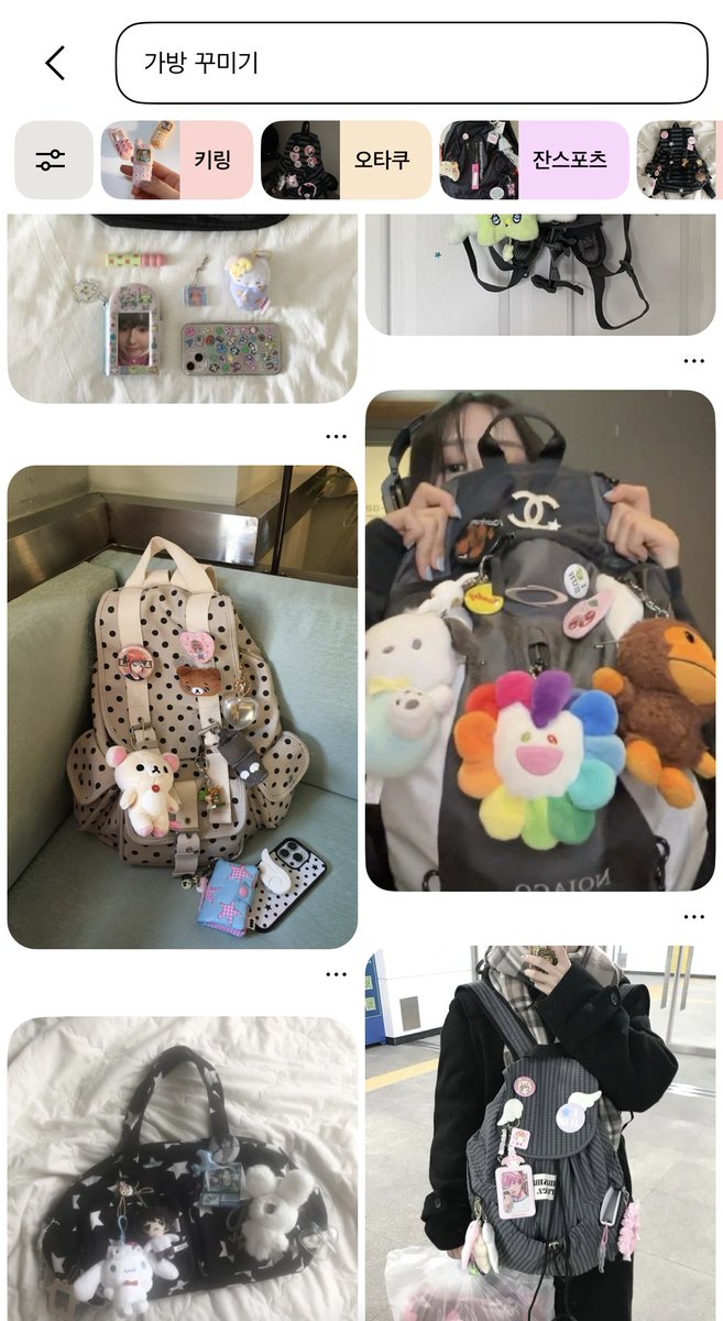 소녀들의 가방 꾸미기 너무 느낌 조으시다.. 참고해야지. .  ࣪ ، 📝 ، ࣪ ⊹ ֶ