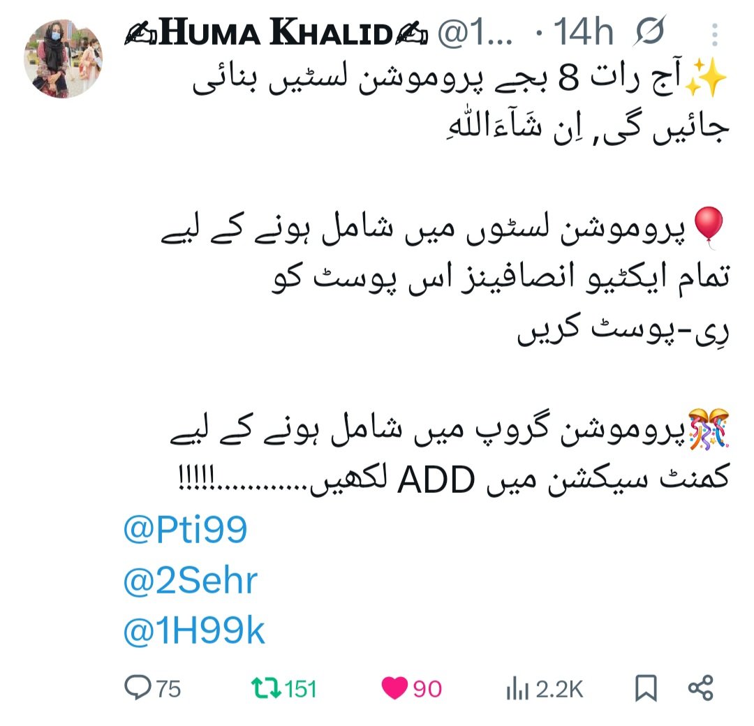✍︎𝐇ᴜᴍᴀ 𝐊ʜᴀʟɪᴅ✍︎ (@1h99k) on Twitter photo رِی-پوسٹ کرنے والوں کی پروموشن لسٹ#2️⃣
<a href="/2shg3/">Hashmi 🌻 ہاشمی</a>
<a href="/IstikharMalik8/">Istikhar Malik ⁱᴾⁱᵃⁿ</a>
<a href="/Maria20340/">Moona Chaudhary</a>
💛
<a href="/arasheedw/">abdulrasheed</a>
<a href="/shahid_pti786/">Shahid.khan. pti</a>
<a href="/ChR__786/">Riz✨</a>
💛
<a href="/Maria30340/">Moona Chaudhary</a>
<a href="/MBGee8/">Ch Bashir</a>
<a href="/ma89t/">🙂</a>
💛
<a href="/1Ayshh/">Ayesha Ahmad 🅰️</a>
<a href="/Ais5h/">𝓐𝓼𝓱𝓲 ✨</a>
<a href="/5skh_/">Hania</a>
💛
<a href="/Pti65/">ⁱᵖⁱᵃⁿ</a>
<a href="/6Sehr/">𝐒ᴇʜᴇʀ 𝐁ᴜᴛᴛ</a>
<a href="/1H44k/">𝑯𝒖𝒎𝒂❤️</a> رِی-پوسٹ کرنے والوں کی پروموشن لسٹ#2️⃣
<a href="/2shg3/">Hashmi 🌻 ہاشمی</a>
<a href="/IstikharMalik8/">Istikhar Malik ⁱᴾⁱᵃⁿ</a>
<a href="/Maria20340/">Moona Chaudhary</a>
💛
<a href="/arasheedw/">abdulrasheed</a>
<a href="/shahid_pti786/">Shahid.khan. pti</a>
<a href="/ChR__786/">Riz✨</a>
💛
<a href="/Maria30340/">Moona Chaudhary</a>
<a href="/MBGee8/">Ch Bashir</a>
<a href="/ma89t/">🙂</a>
💛
<a href="/1Ayshh/">Ayesha Ahmad 🅰️</a>
<a href="/Ais5h/">𝓐𝓼𝓱𝓲 ✨</a>
<a href="/5skh_/">Hania</a>
💛
<a href="/Pti65/">ⁱᵖⁱᵃⁿ</a>
<a href="/6Sehr/">𝐒ᴇʜᴇʀ 𝐁ᴜᴛᴛ</a>
<a href="/1H44k/">𝑯𝒖𝒎𝒂❤️</a>