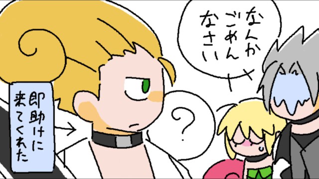htk_soniso's tweet image. 