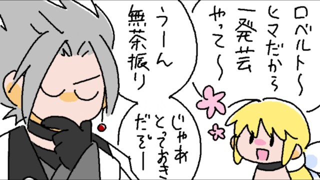 htk_soniso's tweet image. 