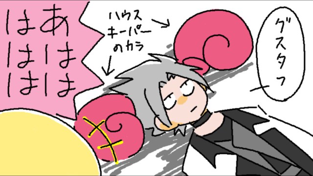 htk_soniso's tweet image. 