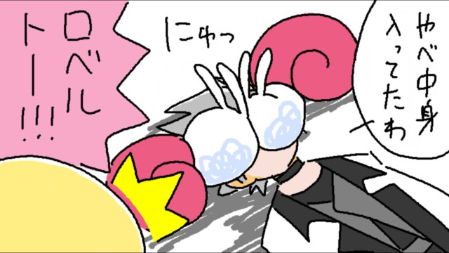 htk_soniso's tweet image. 