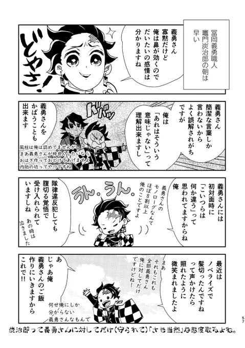 🌊🎴再掲
🌊🎴職人の朝は早い。 