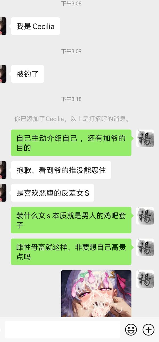 GdYwj's tweet photo. 今天被钓的反差恶堕伪S ，废物无能老公 跟炮友都喜欢舔她脚，说是高冷御姐，结过今天被羞辱加曝光爽飞了3次。期间因为奴性不够被我删过，又恬不知耻的求着加回来。 https://t.co/viYMuwt7EY