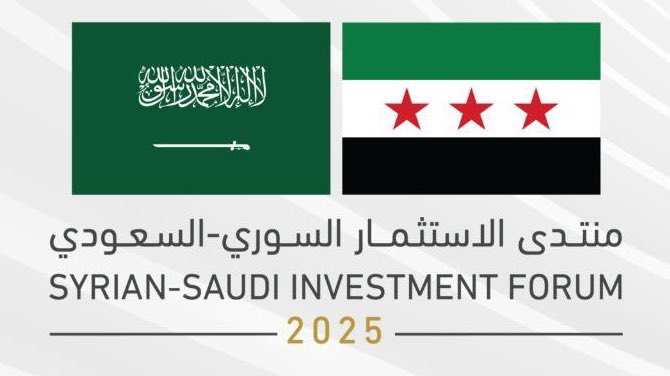 Qasemqt's tweet image. ولي العهد محمد بن سلمان يوجه بعقد منتدى استثمار سعودي- سوري في دمشق، لحشد الاستثمارات لسوريا بمشاركة واسعة من القطاعين العام والخاص، المنتدى يهدف إلى استكشاف فرص التعاون وتوقيع اتفاقيات تعزز التنمية المستدامة.