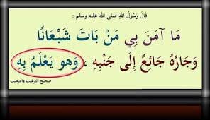لا بارك الله في الضعف 
أيّ ذلٍ وأي عارٍ هذا الذي خيَّمَ على الأمة العربية
شعب غزة يتساقط جوعاً وقهراً وخذلاناً على بُعدِ أمتارٍ مِنّا
كيف نبرر هذا الصمت لأبنائنا وأحفادنا ؟
كيف نلقَ الله ورسوله؟
كيف نستسيغُ اللقمةَ في حلوقنا؟
يارب أنت حسبنا ونعم الوكيل
هوّنها يارب
#غزه_تموت_جوعاً